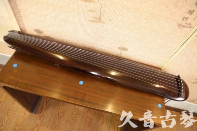 鹤壁市●久音古琴  ●今日推荐  20230609[高级精品演奏混沌式]
