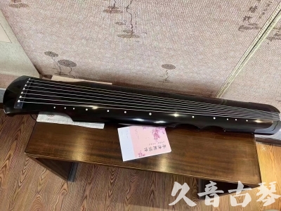 鹤壁市●久音古琴  ●今日推荐20230710  [洒金仲尼]（无人抗拒）