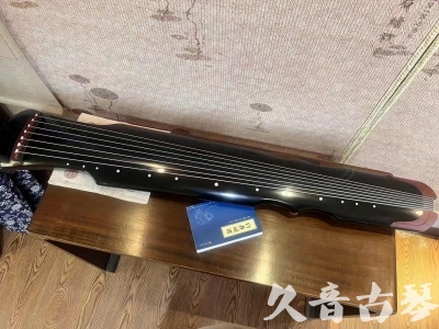 鹤壁市●久音古琴   ●新品推荐  20230718 [高级精品演奏伏羲式](考级必选)