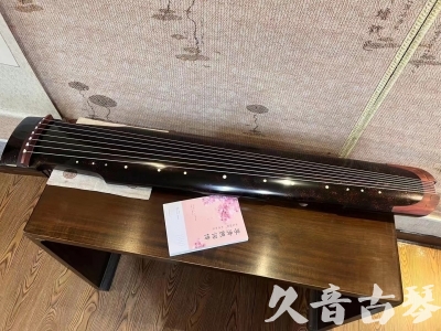 鹤壁市●久音古琴  ●臻品推荐  20230921[犀牛皮纹仲尼式]