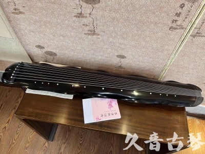 鹤壁市●久音古琴  ●今日推荐20230928  [收藏级蕉叶式]（老师必选）