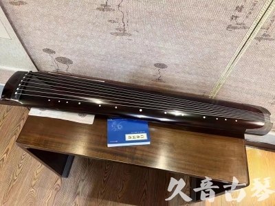 鹤壁市●久音古琴  ●佳品推荐20231020 [顶级演奏绿绮式]