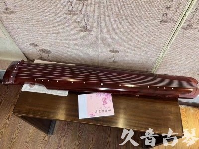 鹤壁市●久音古琴  ●今日推荐 20231024 [收藏级仲尼式]（升级必选）
