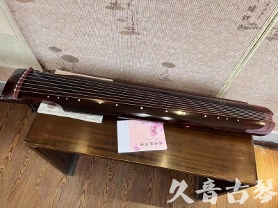 鹤壁市●久音古琴  ●今日推荐 20231129 [洒金仲尼]（无人抗拒）