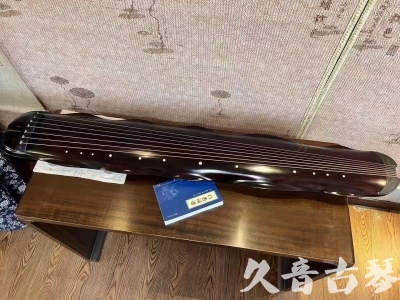 鹤壁市●久音古琴  ●今日推荐 20231202 [高级精品演奏级蕉叶式]