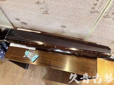 鹤壁市●久音古琴  ●今日推荐  20231212[高级精品演奏级落霞]