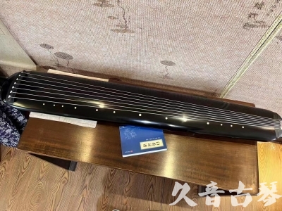 鹤壁市●久音古琴  ●今日推荐 20231215 [高级精品演奏混沌式]
