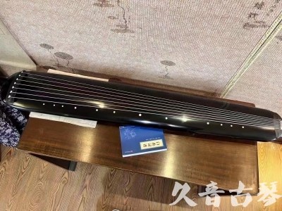鹤壁市●久音古琴  ●今日推荐 20231218 [高级精品演奏混沌式]