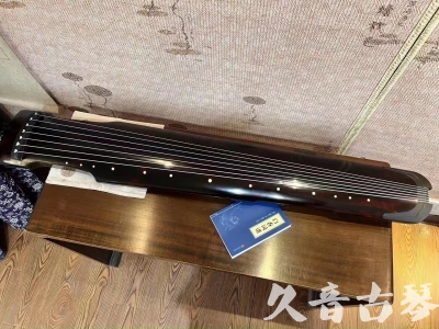 鹤壁市●久音古琴  ●今日推荐 20231220 [高级精品演奏仲尼式]