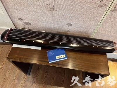 鹤壁市●久音古琴  ●今日推荐20231225 [顶级演奏混沌式](琴室老师必选)