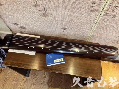 鹤壁市●久音古琴  ●今日推荐20231226  [顶级演奏正和]